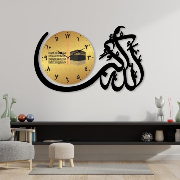 Allah Hu Akbar Dial Wall Clock /decorative Unique Wall Décor Clock For Home Decor Living Room And Offices.